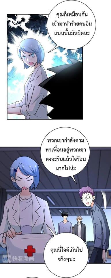 อ่านมังงะ